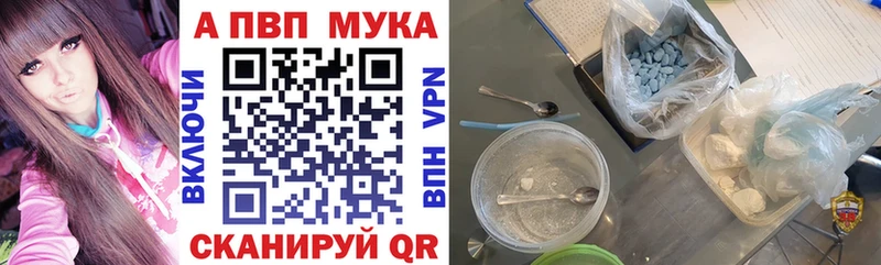Alfa_PVP СК КРИС  mega как войти  Гатчина  наркошоп 