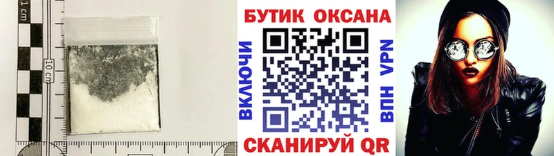 где купить наркотик  Гатчина  Бутират BDO 
