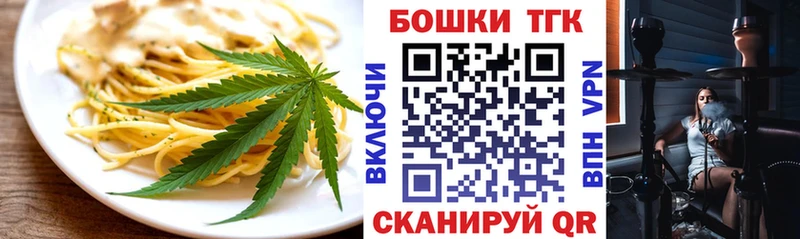 Cannafood конопля KRAKEN как войти Гатчина
