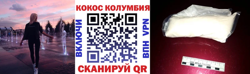 КОКАИН 97%  Гатчина 