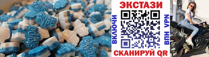 ЭКСТАЗИ Дубай  Гатчина 