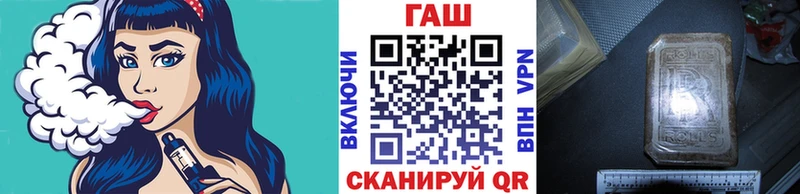 ГАШИШ гашик  цена наркотик  Гатчина 