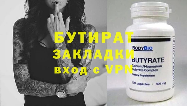 таблы Баксан