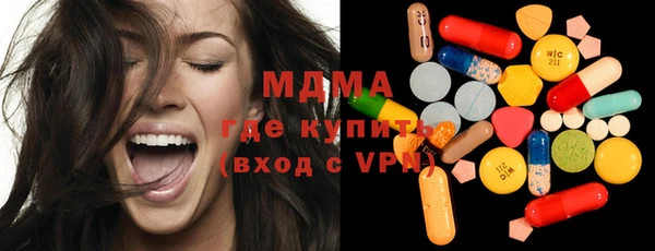 метадон Балахна
