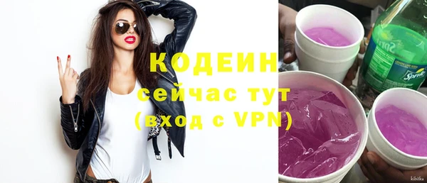 метадон Балахна