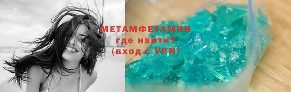 метадон Балахна