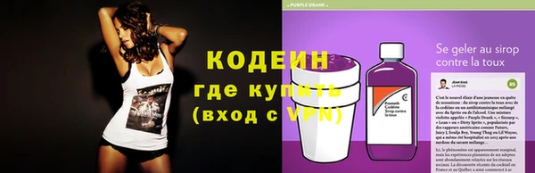 ГАЛЛЮЦИНОГЕННЫЕ ГРИБЫ Балабаново