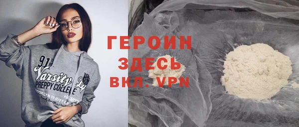 ГАЛЛЮЦИНОГЕННЫЕ ГРИБЫ Балабаново
