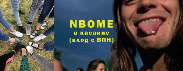 метадон Балахна