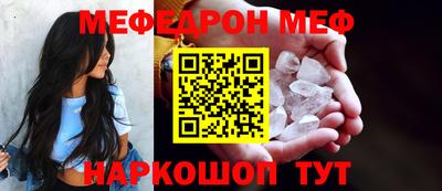 мефедрон VHQ Лесосибирск