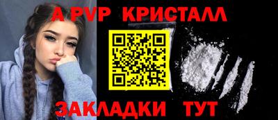 марки nbome Ливны