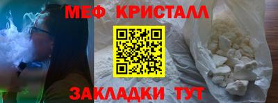 марки nbome Ливны