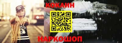 мефедрон VHQ Лесосибирск