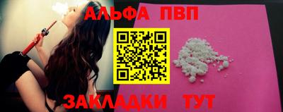 мефедрон VHQ Лесосибирск