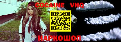 марки nbome Ливны
