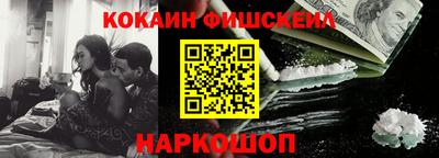марки nbome Ливны