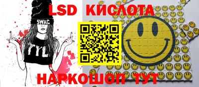 ГАЛЛЮЦИНОГЕННЫЕ ГРИБЫ Ликино-Дулёво