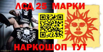 марки nbome Ливны