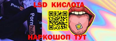 марки nbome Ливны