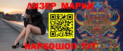 марки nbome Ливны