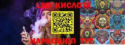 марки nbome Ливны