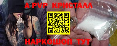 марки nbome Ливны