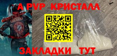мефедрон VHQ Лесосибирск