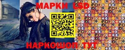 марки nbome Ливны