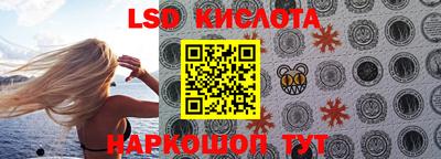 мефедрон VHQ Лесосибирск
