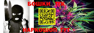 марки nbome Ливны