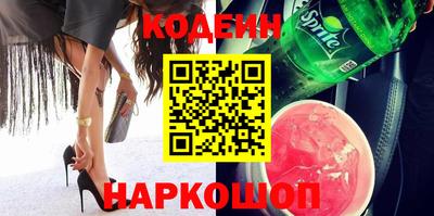 мефедрон VHQ Лесосибирск
