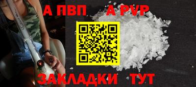 марки nbome Ливны