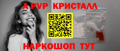 марки nbome Ливны