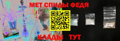 мефедрон VHQ Лесосибирск
