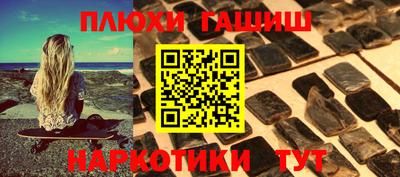 мефедрон VHQ Лесосибирск