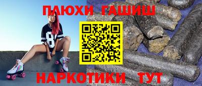 ГАЛЛЮЦИНОГЕННЫЕ ГРИБЫ Ликино-Дулёво