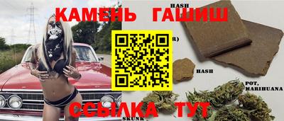 марки nbome Ливны