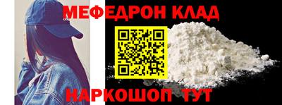 мефедрон VHQ Лесосибирск