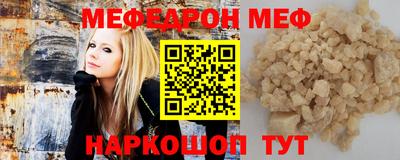 мефедрон VHQ Лесосибирск