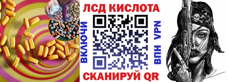 Лсд 25 экстази кислота  Гатчина 