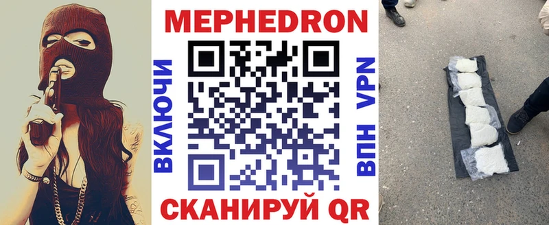 площадка клад  Гатчина  Мефедрон мука 