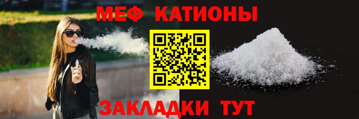 МЯУ-МЯУ  Мефедрон  Гатчина  Вход с VPN  МЯУ-МЯУ мука  МЕФ 4 MMC 