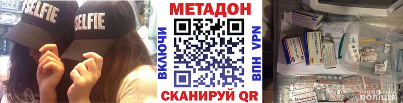 Метадон мёд  Гатчина 