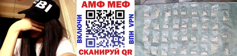 МЕТАМФЕТАМИН витя  купить наркотик  Гатчина 