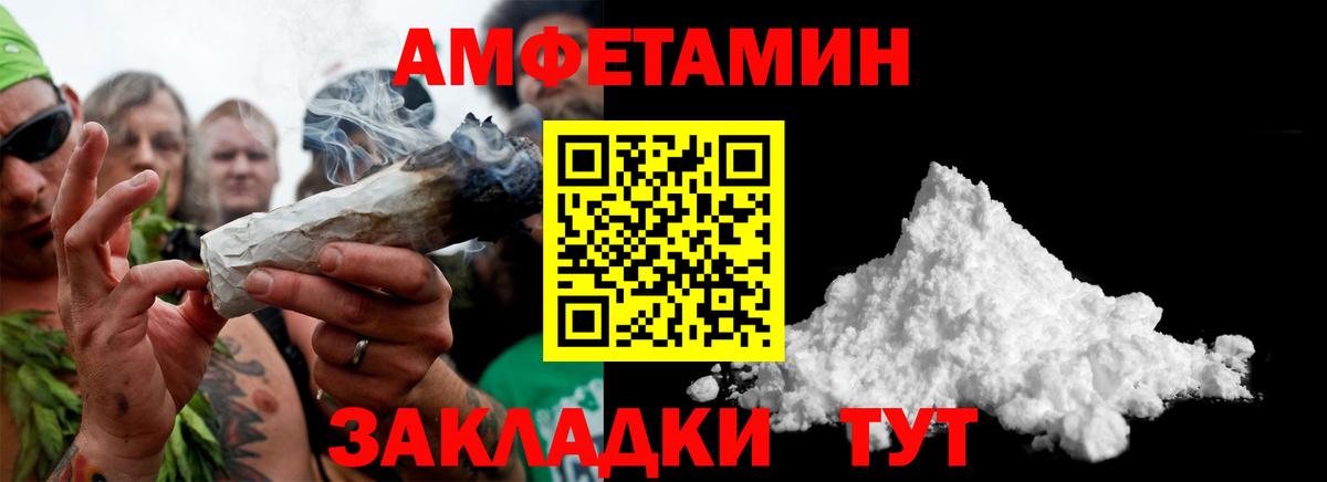 Гатчина  МЕТАМФЕТАМИН  МЕТАМФЕТАМИН мет  Вход с VPN  МЕТАМФЕТАМИН мет 