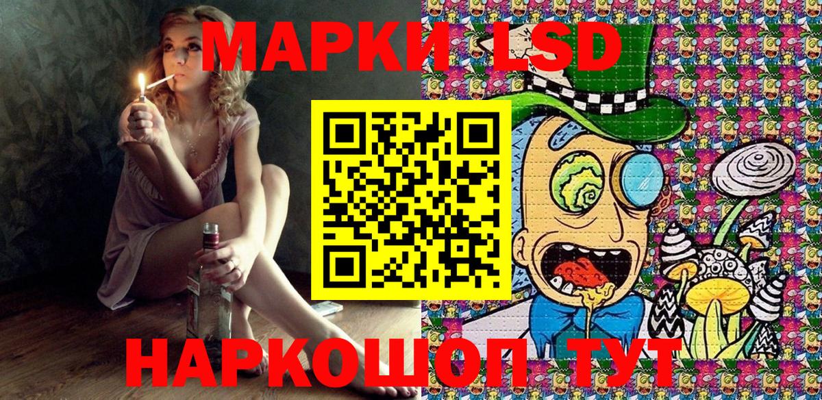 Наркотические марки 1,5мг  Вход с VPN  Гатчина 