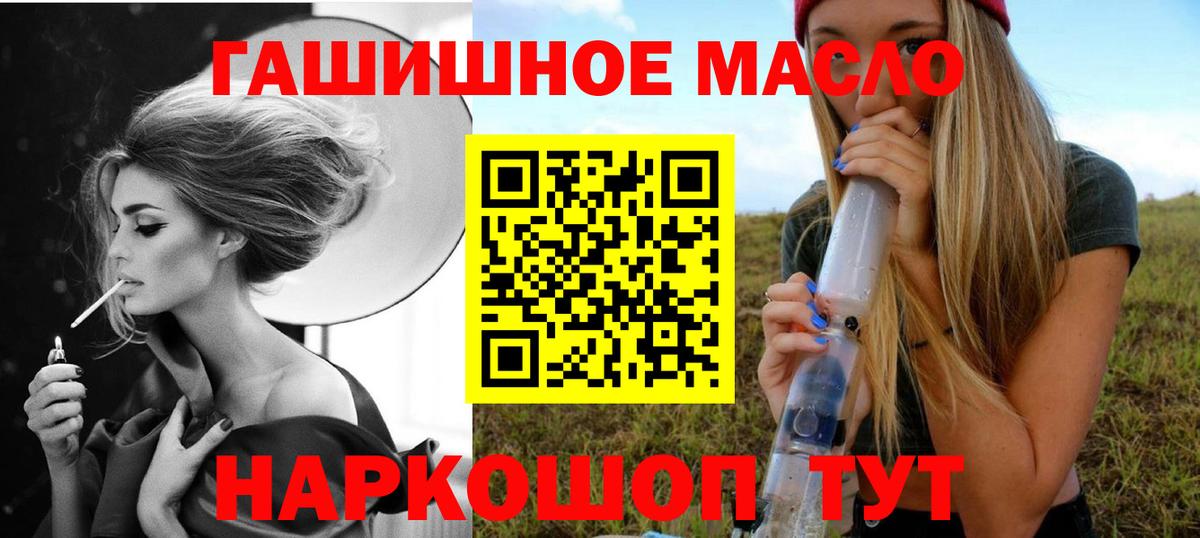 ТГК концентрат  Дистиллят ТГК вейп  Гатчина  Вход с VPN 