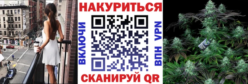 Конопля марихуана  KRAKEN маркетплейс  Гатчина 