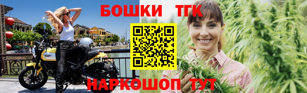 Гатчина  Конопля THC 21%  Бошки марихуана тримм  Бошки марихуана White Widow  Марихуана сатива  Вход с VPN 
